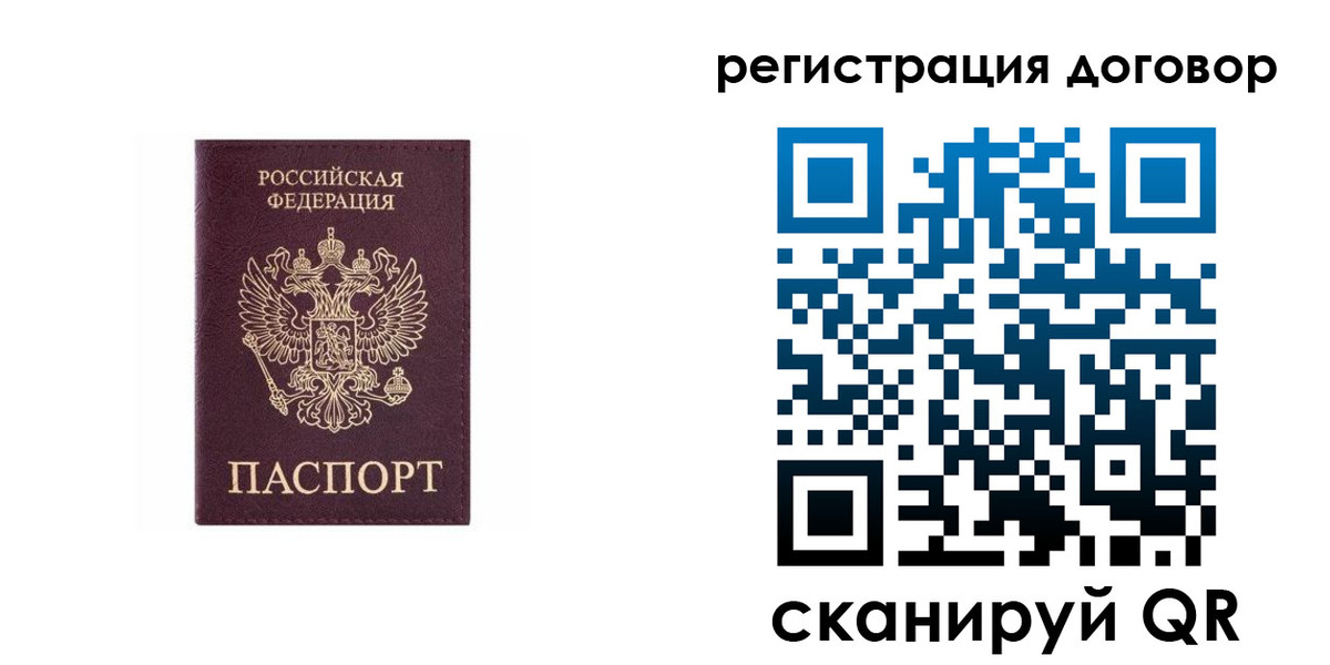 купить прописку в Саяногорске